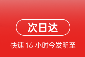 赤峰机场物流航空货运 航空货运